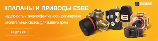 Esbe